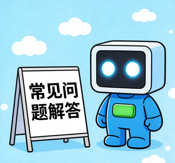 重庆意昂体育5常见问题
